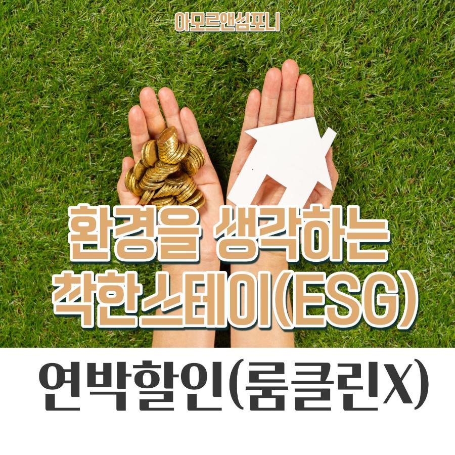Amour Hotel Suwon Esterno foto
