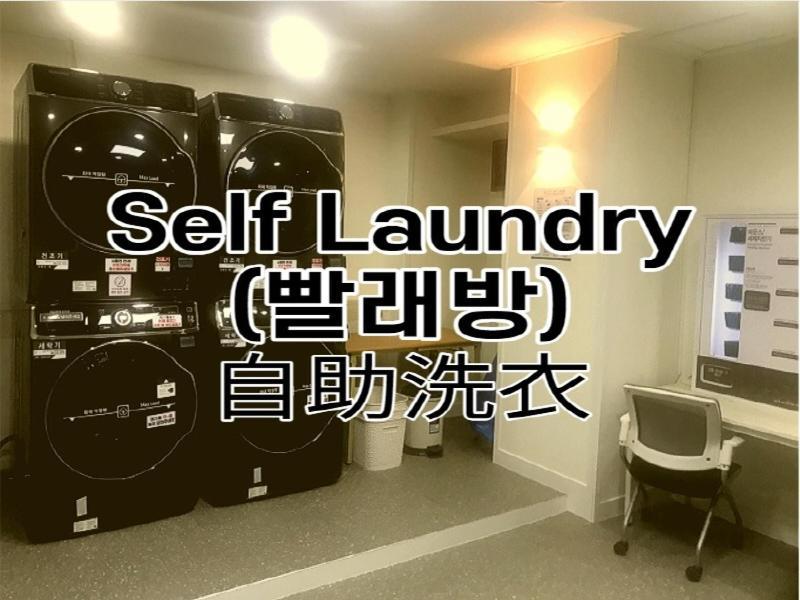 Amour Hotel Suwon Esterno foto